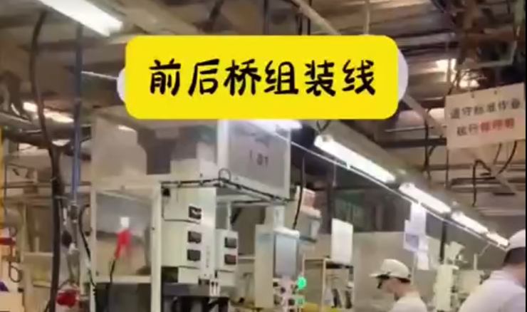 锐翔前后桥组装生产线