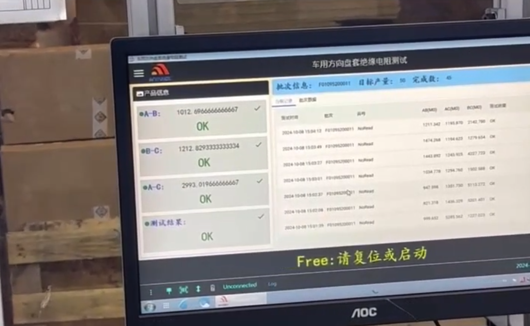 方向盘感应高压测试